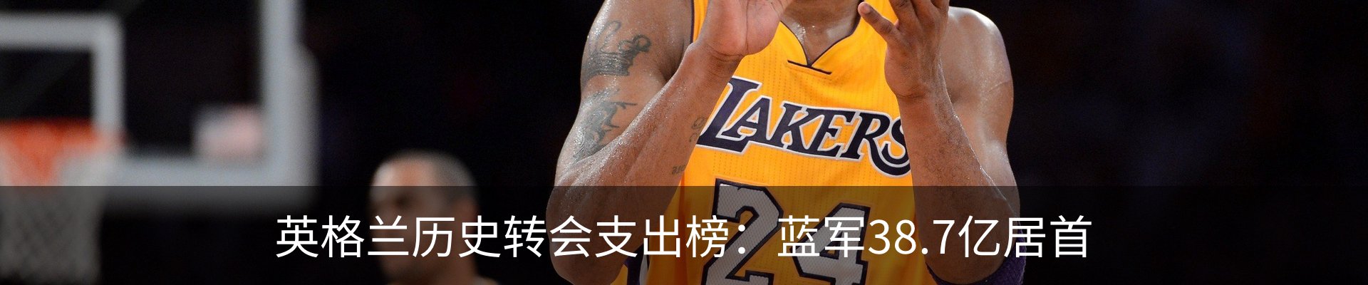 内页banner